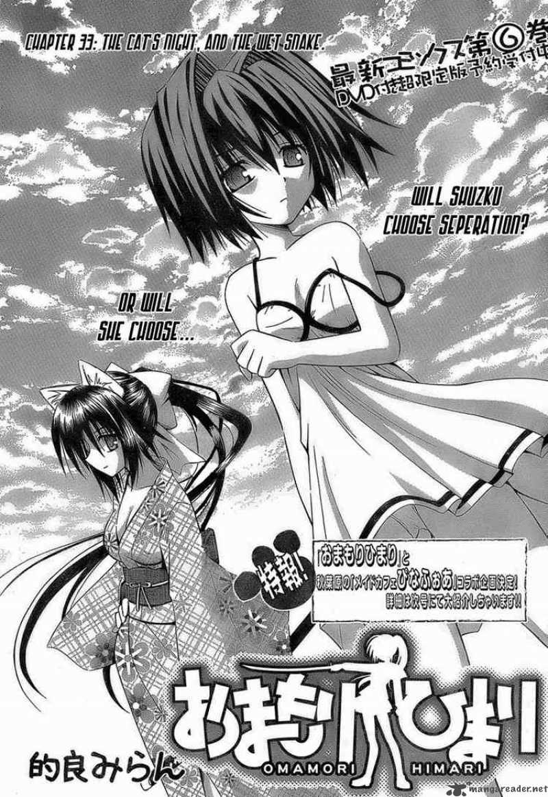 Omamori Himari Chapter 33 Page 3