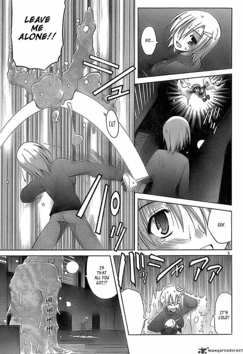 Omamori Himari Chapter 33 Page 5