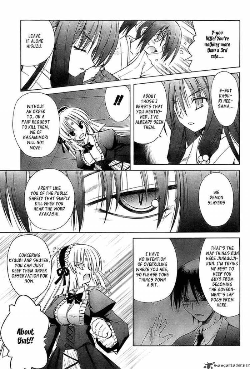 Omamori Himari Chapter 34 Page 9