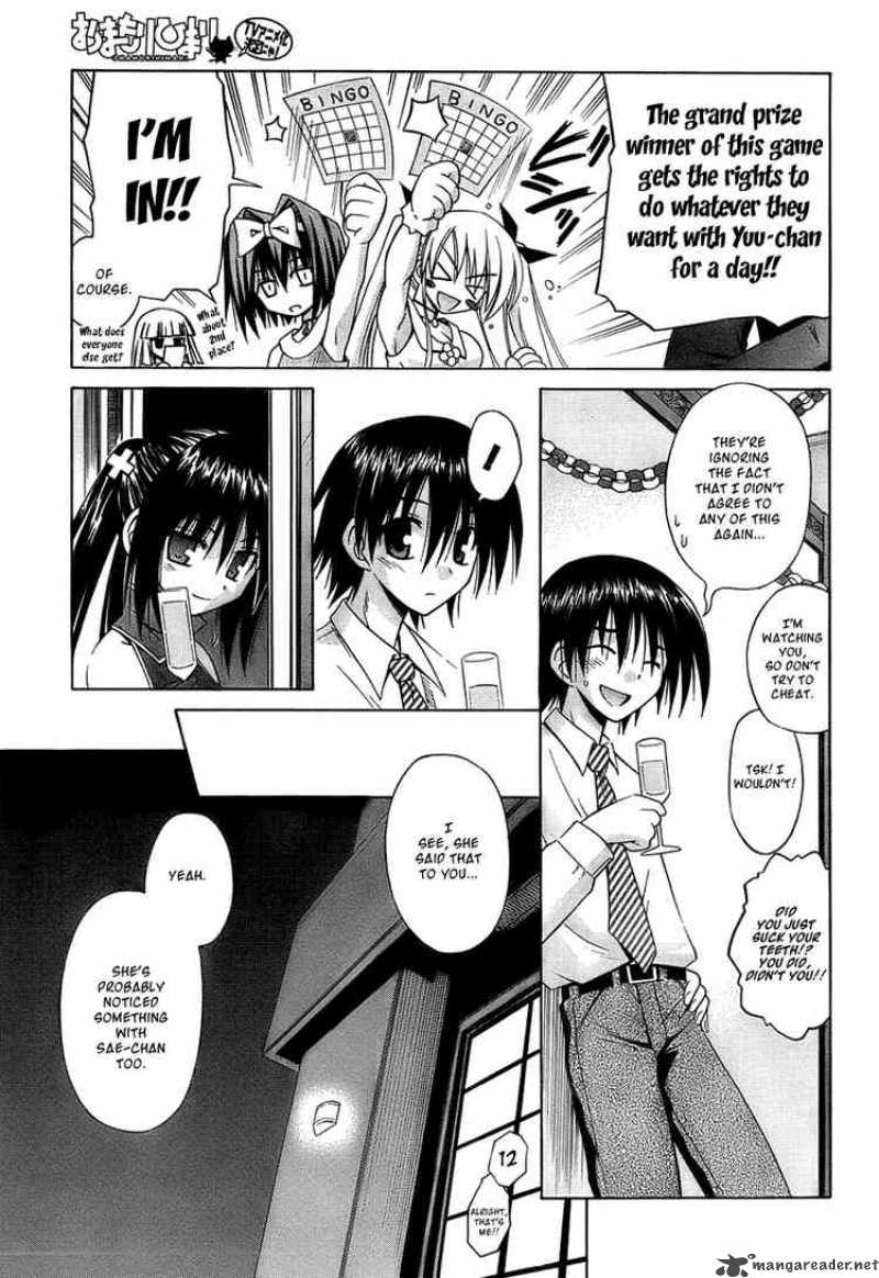 Omamori Himari Chapter 35 Page 15