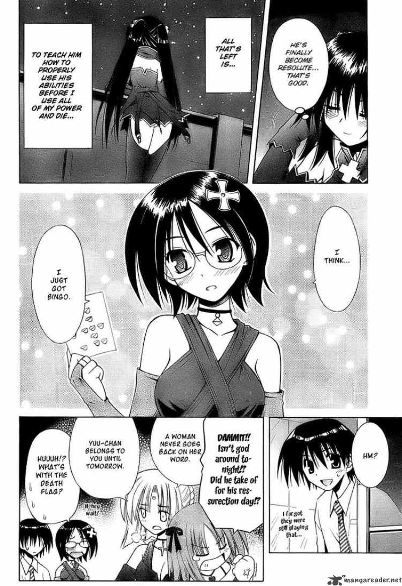 Omamori Himari Chapter 35 Page 22