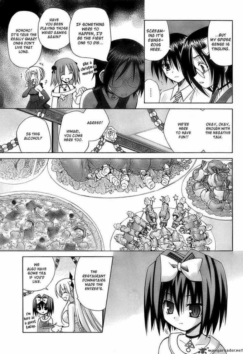 Omamori Himari Chapter 35 Page 7