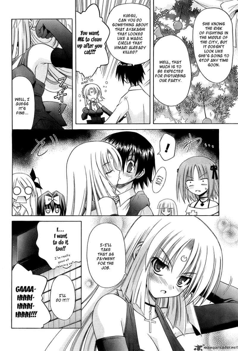 Omamori Himari Chapter 36 Page 16