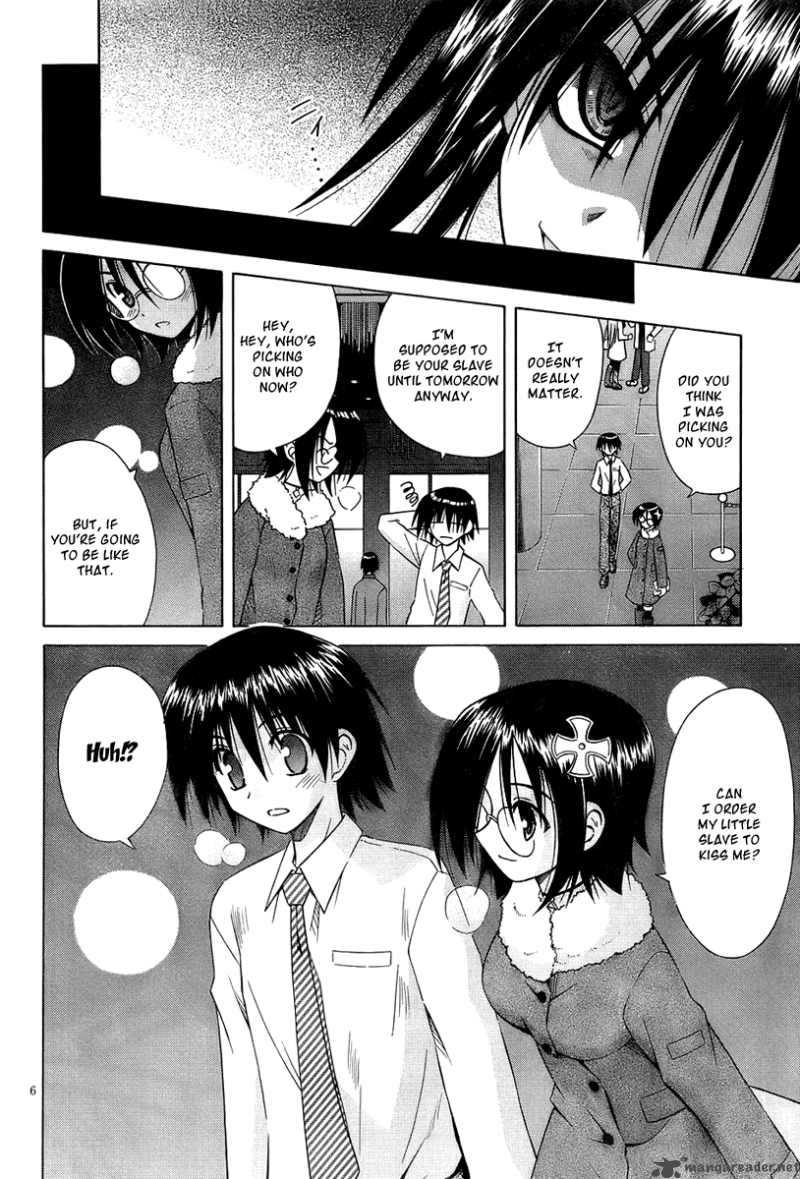 Omamori Himari Chapter 36 Page 8