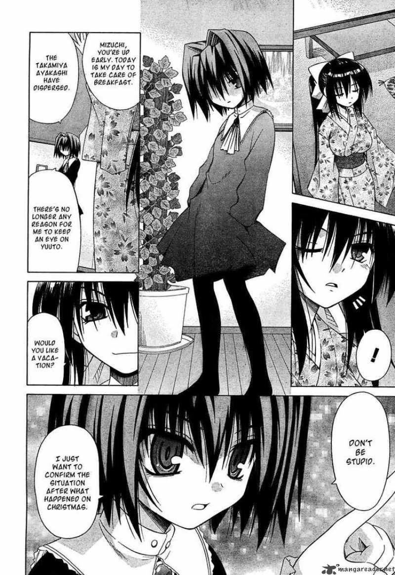 Omamori Himari Chapter 37 Page 4