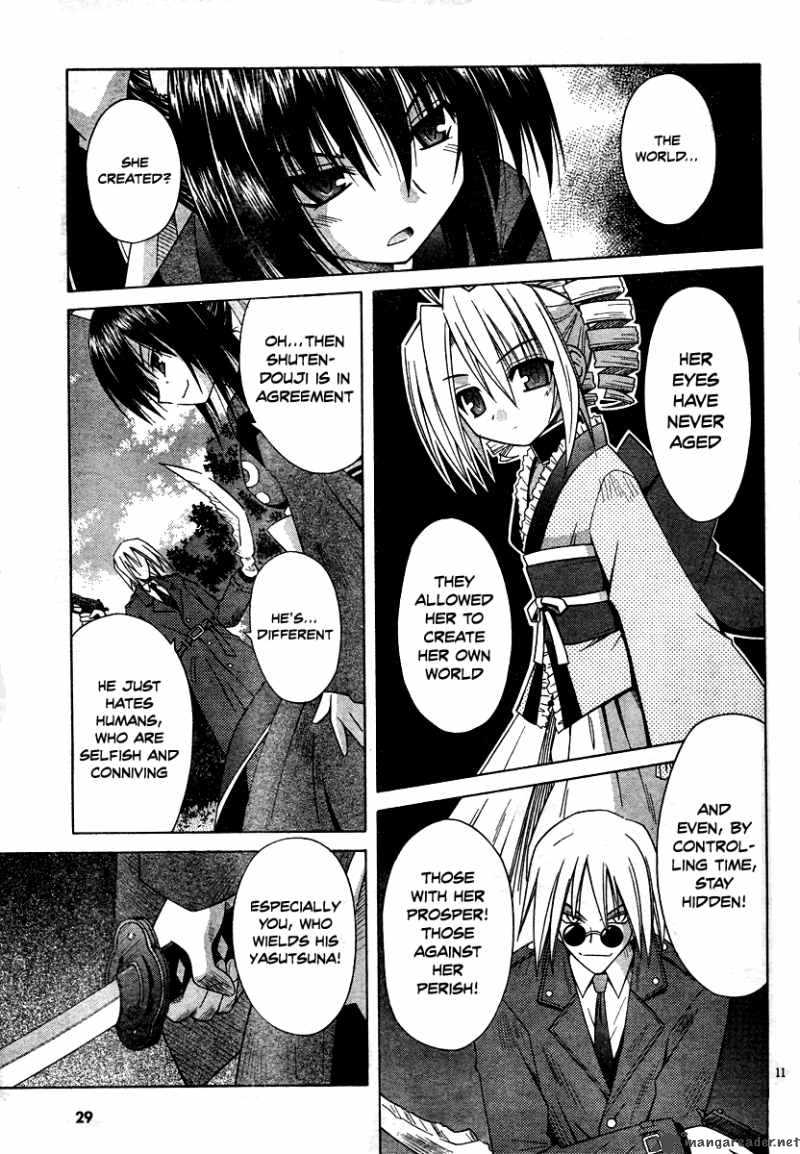 Omamori Himari Chapter 39 Page 11