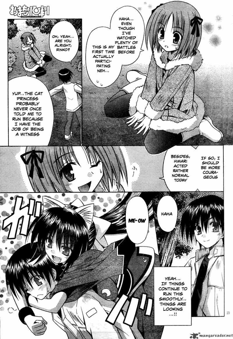 Omamori Himari Chapter 39 Page 22