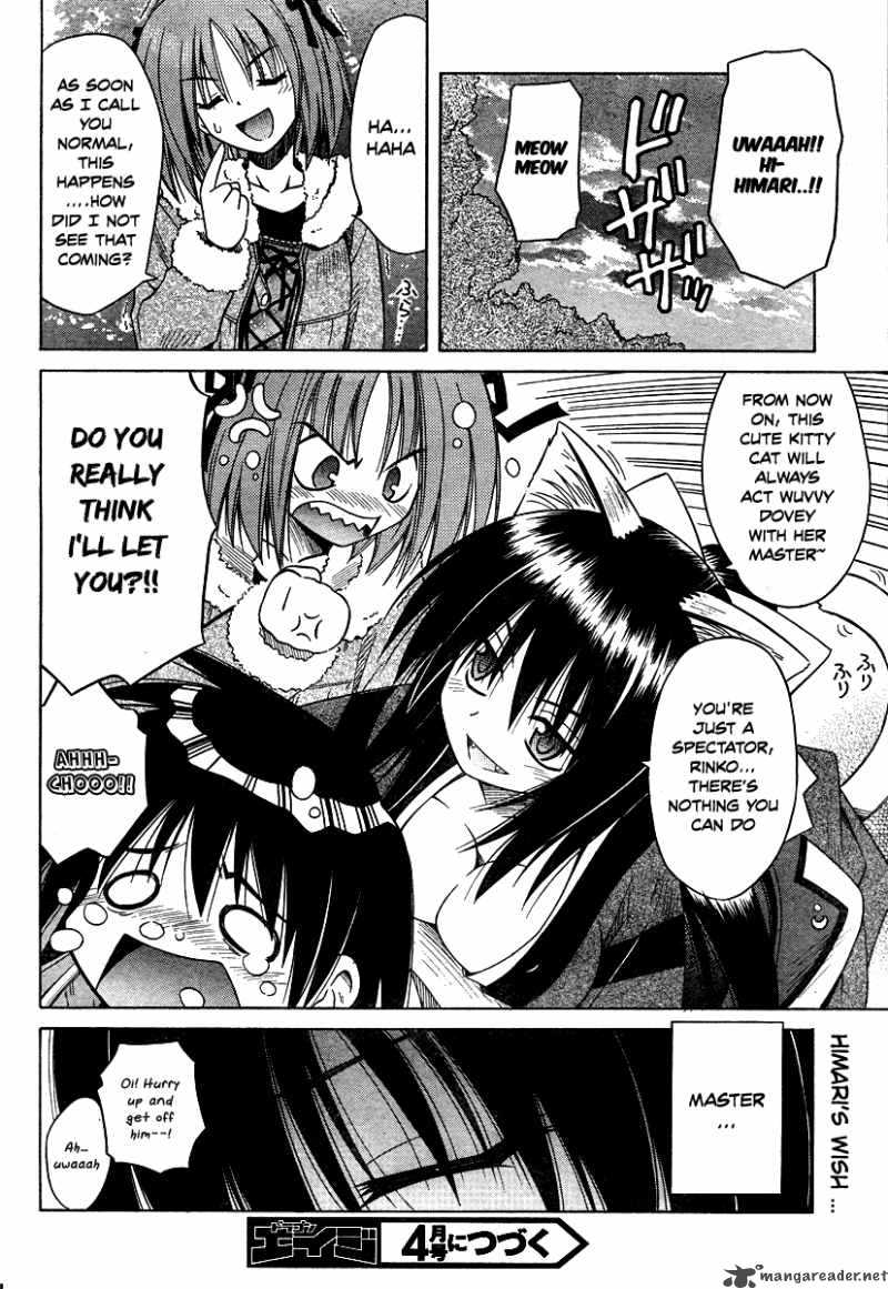 Omamori Himari Chapter 39 Page 23