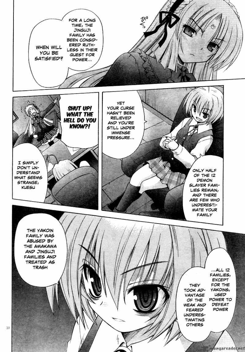 Omamori Himari Chapter 40 Page 10