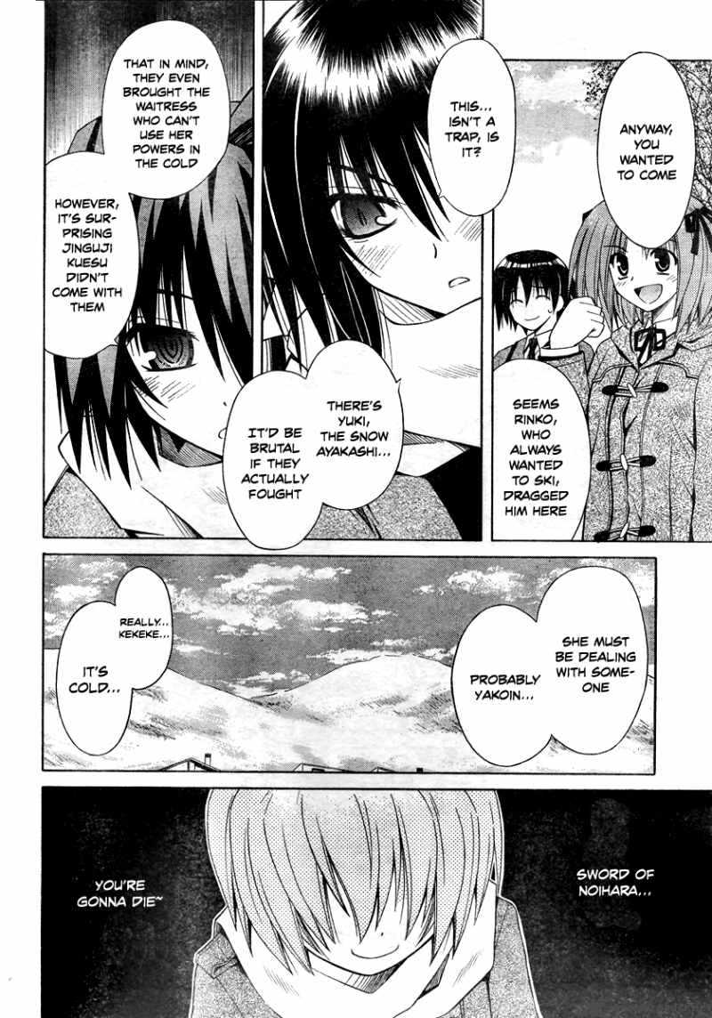 Omamori Himari Chapter 40 Page 6