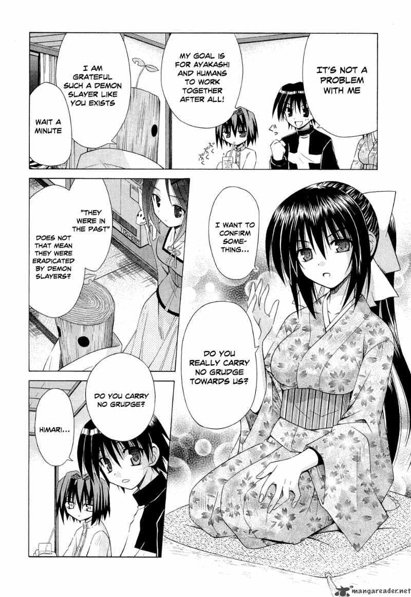 Omamori Himari Chapter 41 Page 4