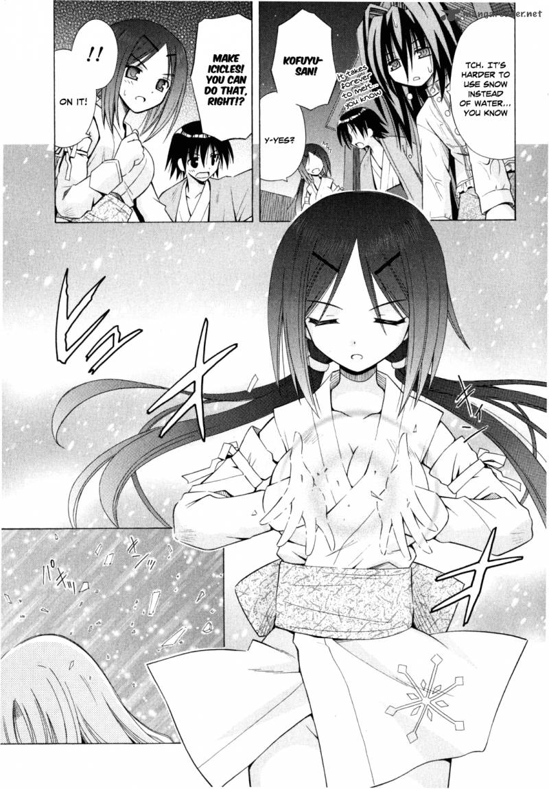 Omamori Himari Chapter 43 Page 16