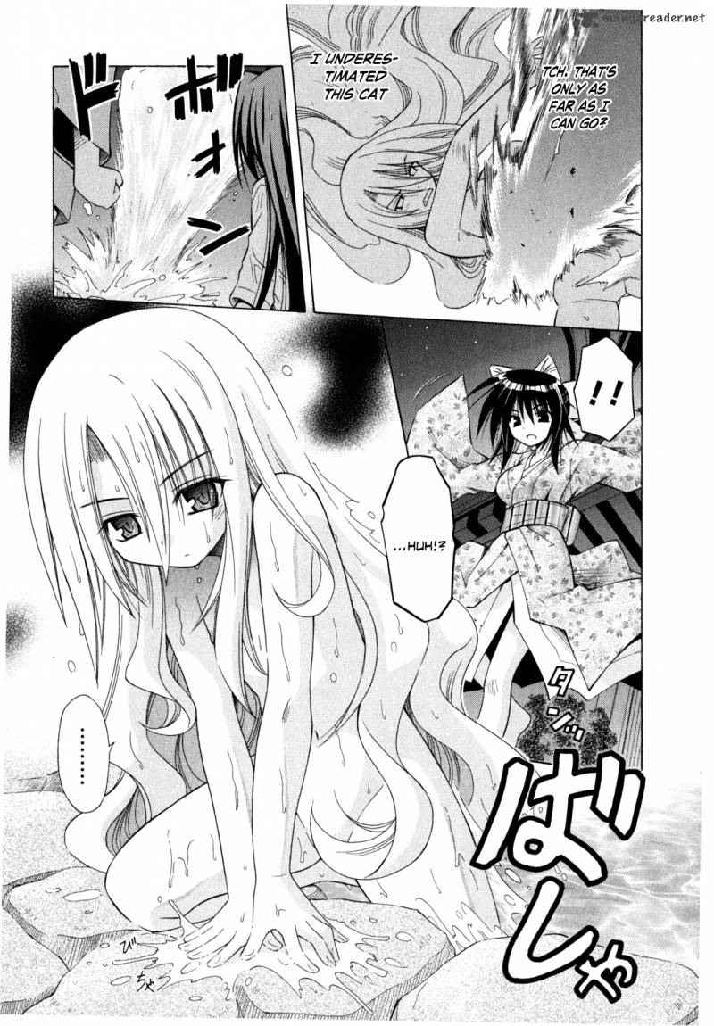 Omamori Himari Chapter 43 Page 22