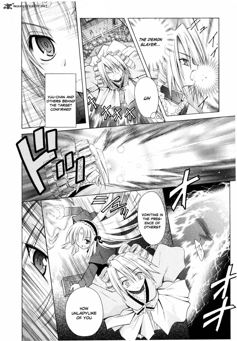 Omamori Himari Chapter 43 Page 27