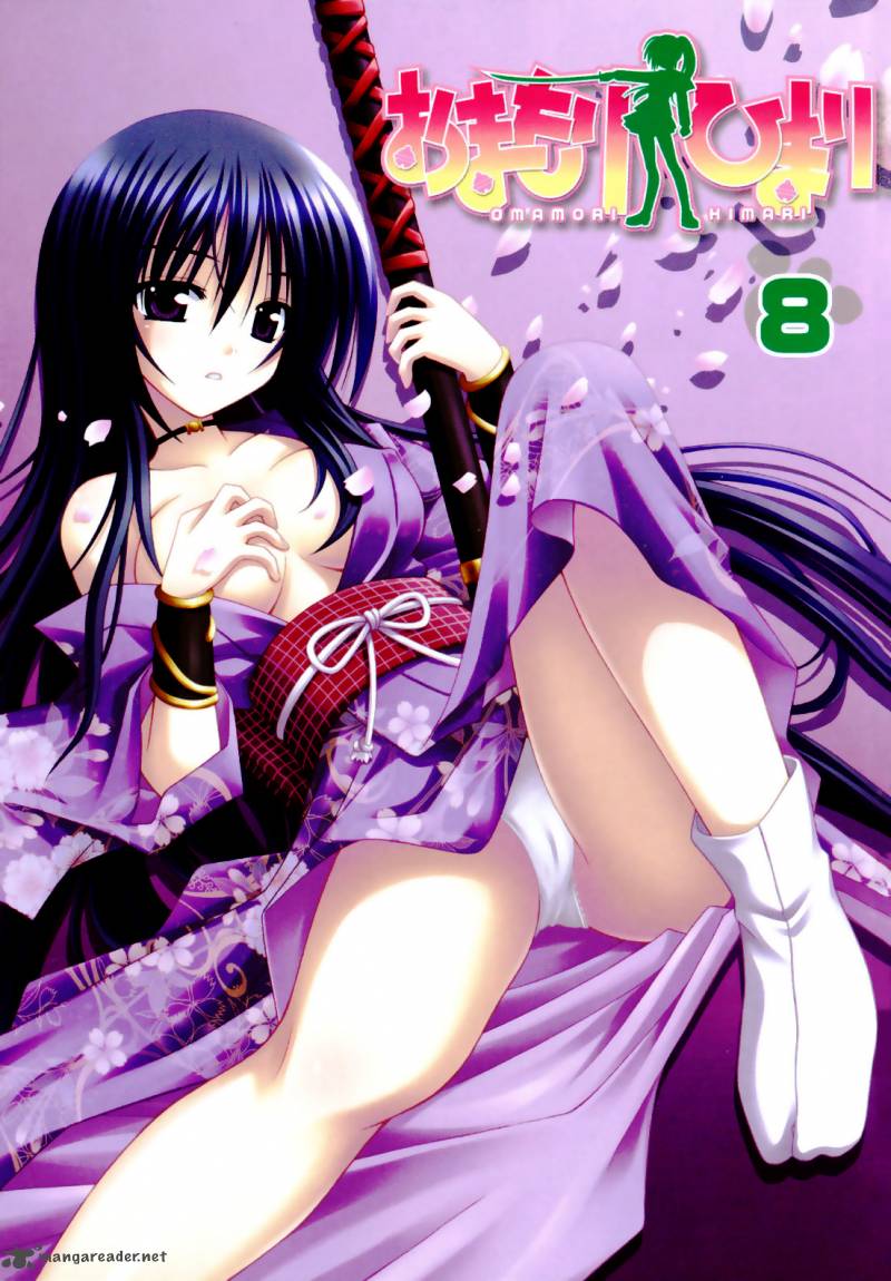 Omamori Himari Chapter 43 Page 4