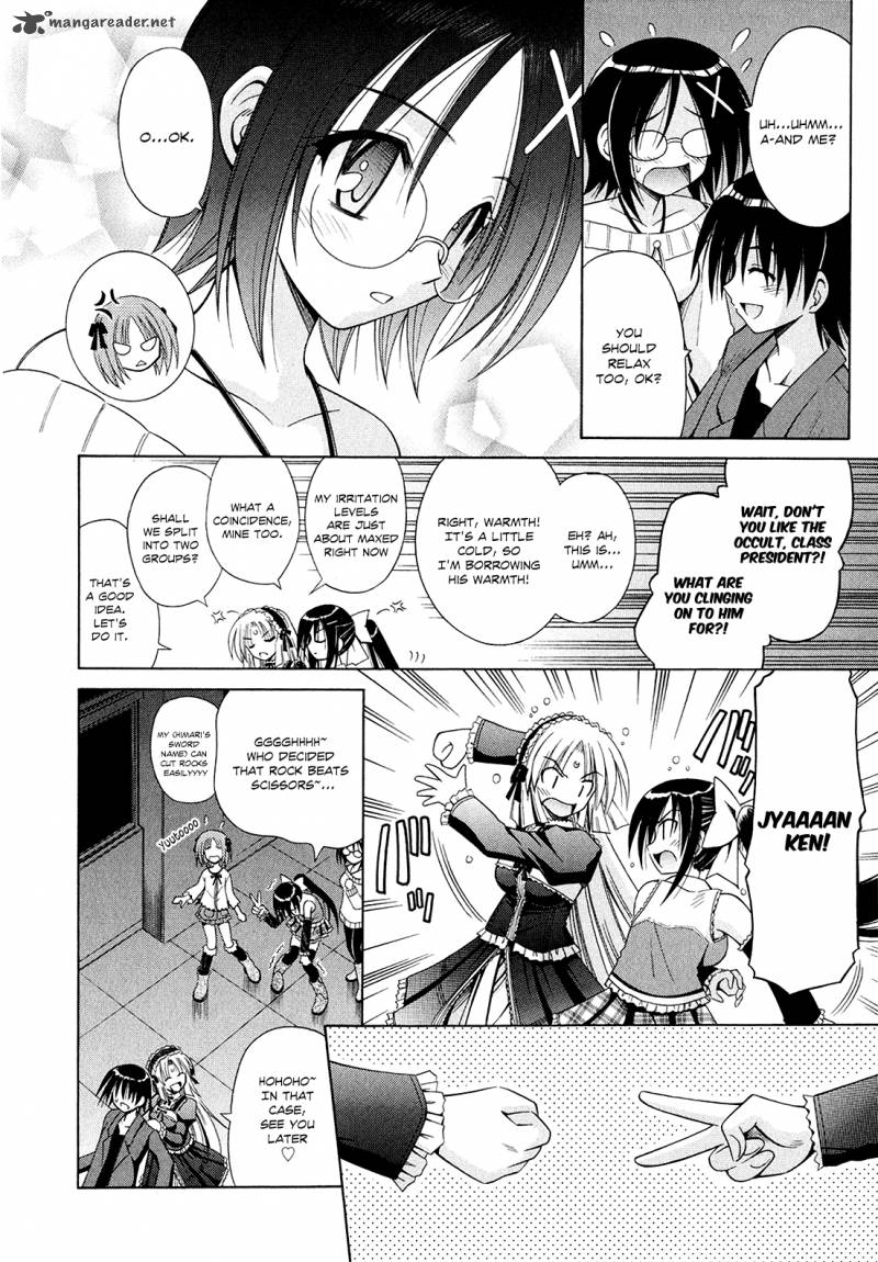 Omamori Himari Chapter 45 Page 17