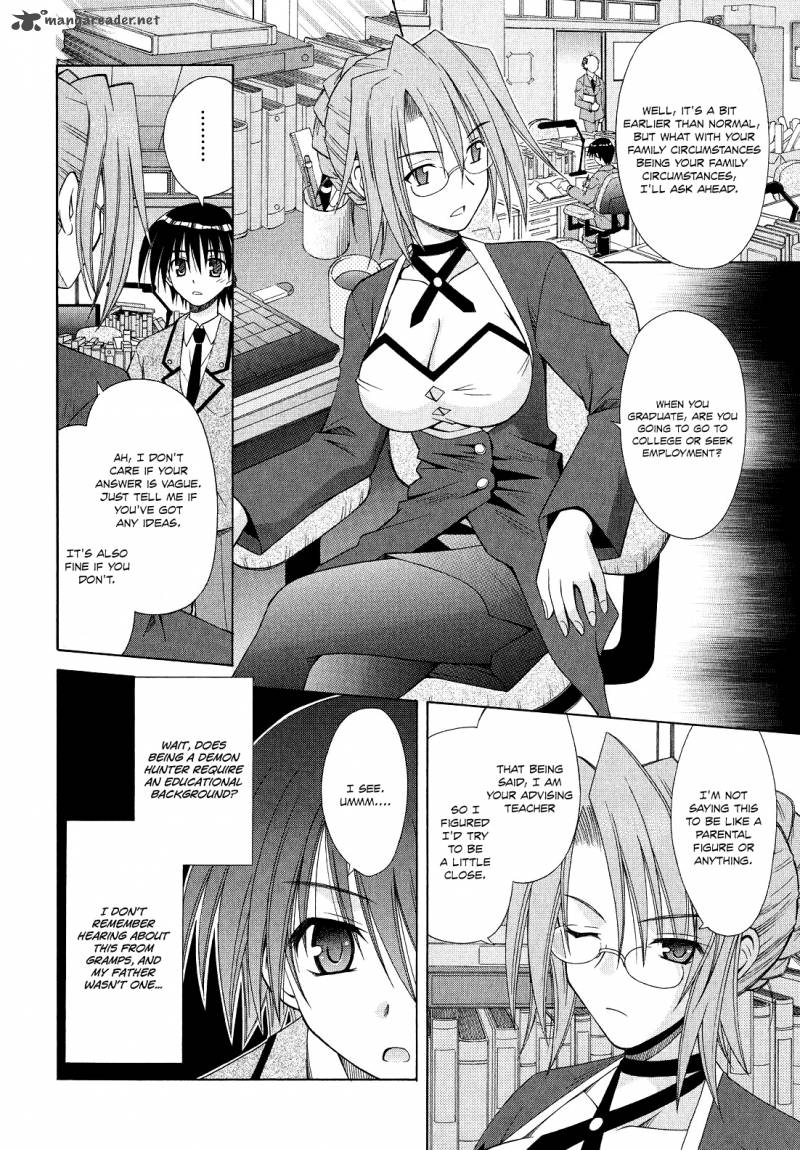 Omamori Himari Chapter 45 Page 7