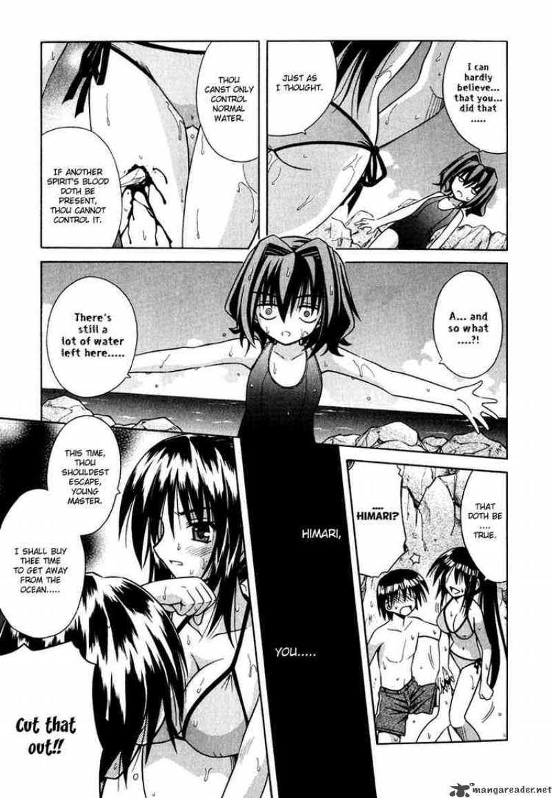 Omamori Himari Chapter 5 Page 25