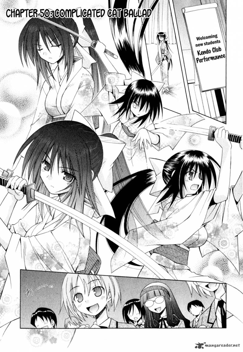 Omamori Himari Chapter 50 Page 2