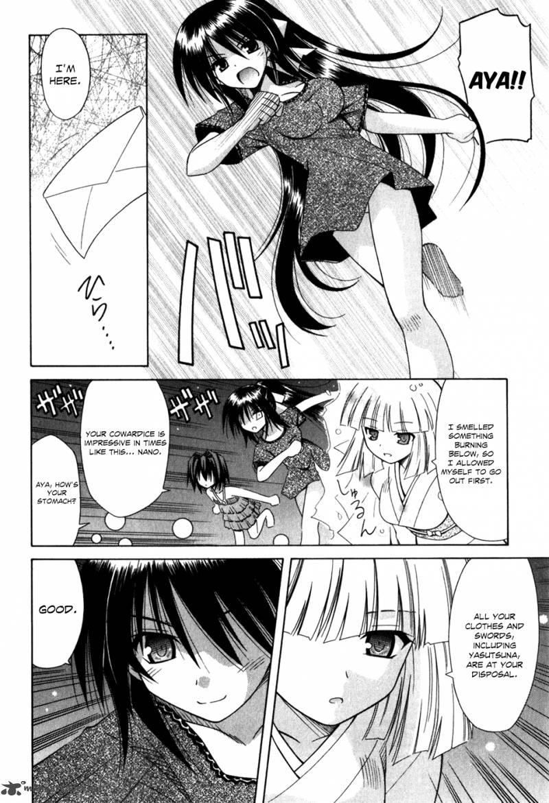 Omamori Himari Chapter 56 Page 12