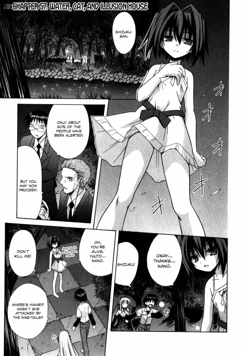 Omamori Himari Chapter 57 Page 2