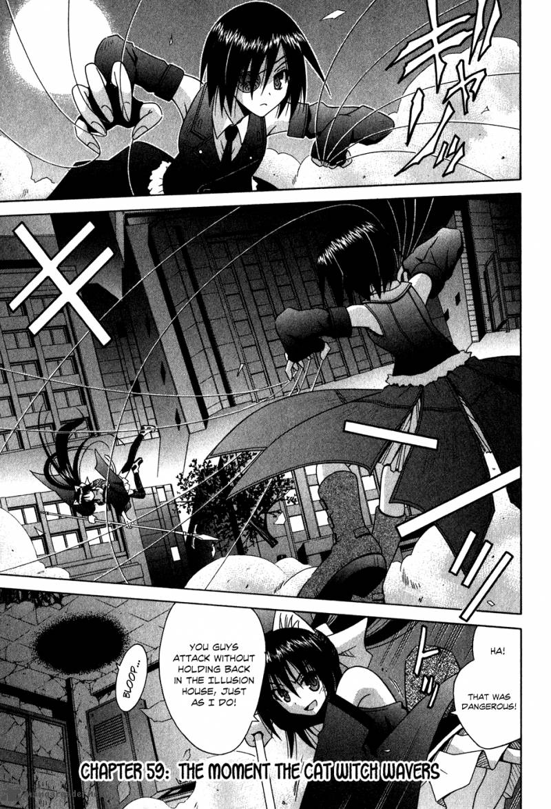 Omamori Himari Chapter 59 Page 2