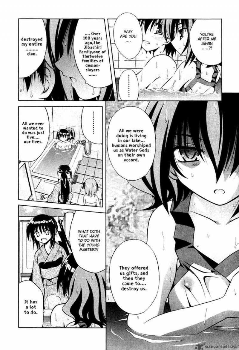 Omamori Himari Chapter 6 Page 14
