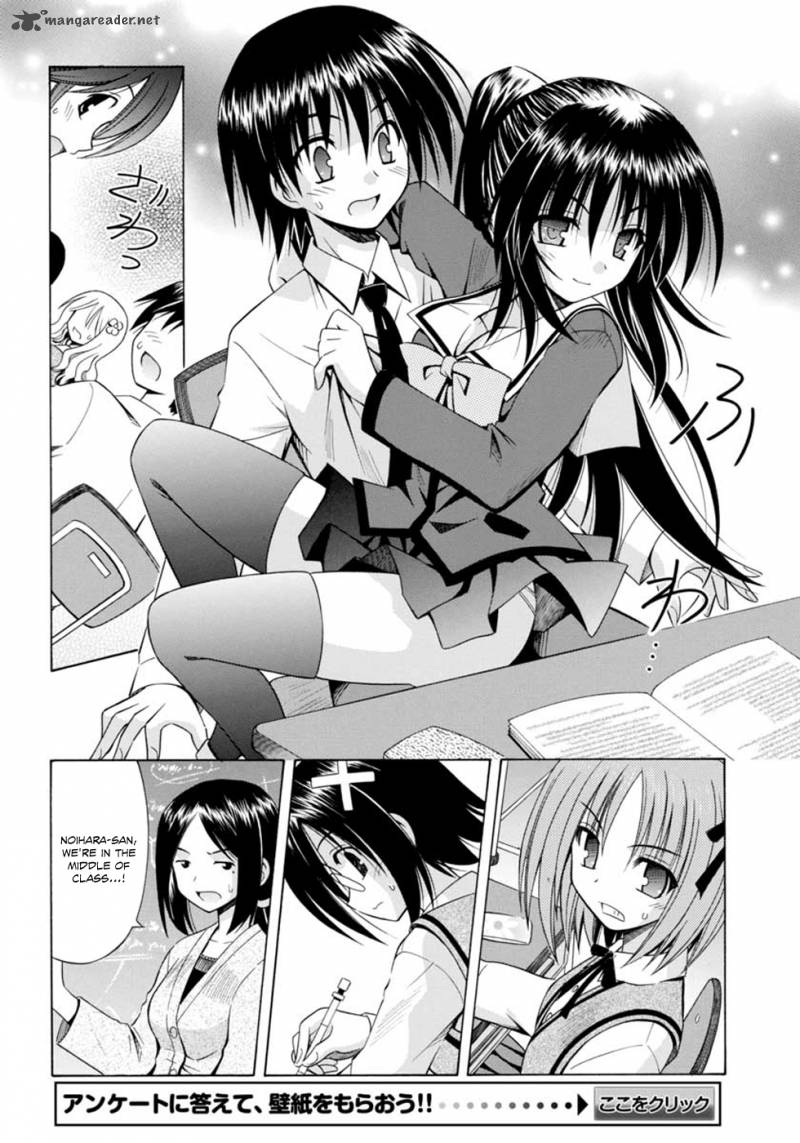 Omamori Himari Chapter 64 Page 15