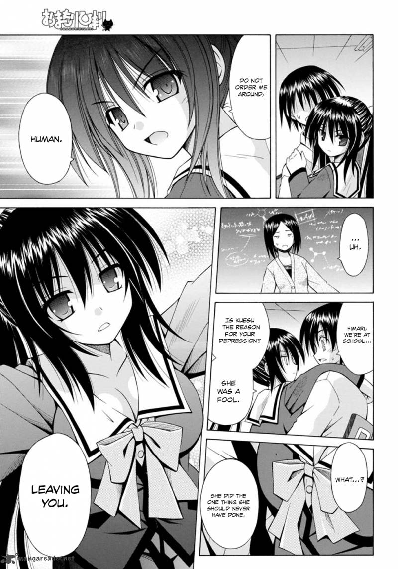 Omamori Himari Chapter 64 Page 16