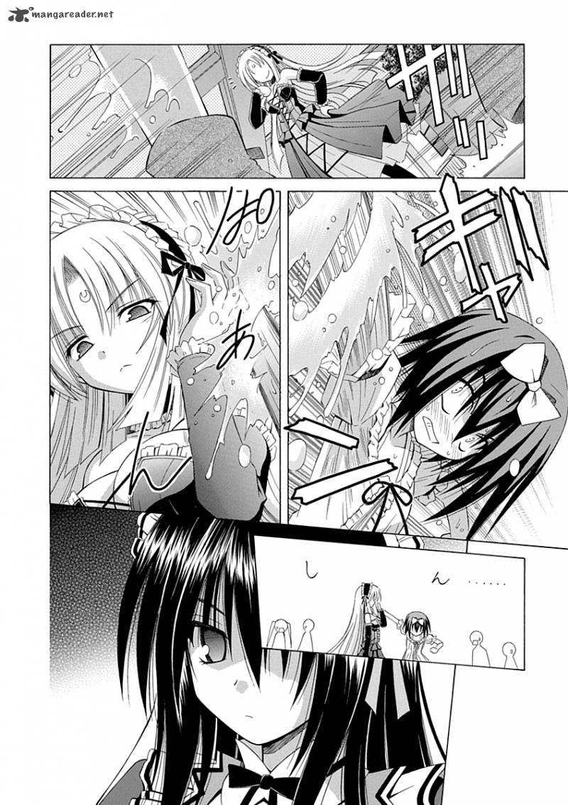 Omamori Himari Chapter 66 Page 15