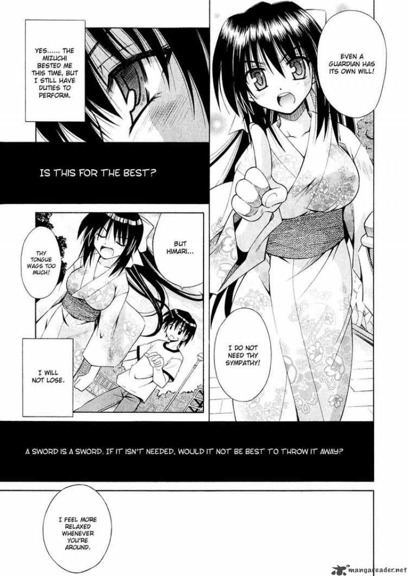 Omamori Himari Chapter 7 Page 22