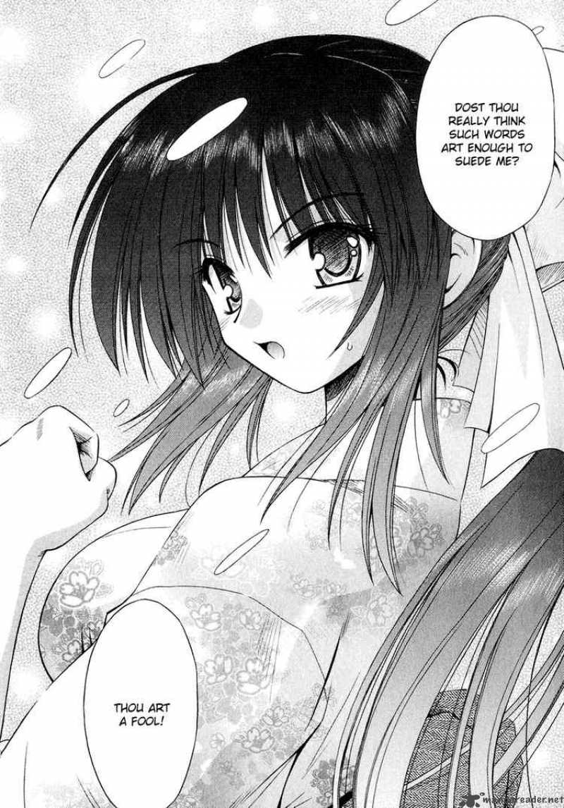 Omamori Himari Chapter 7 Page 24