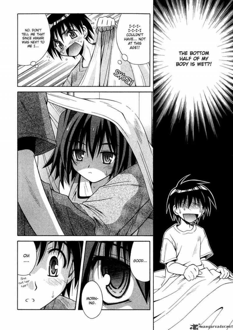 Omamori Himari Chapter 7 Page 7