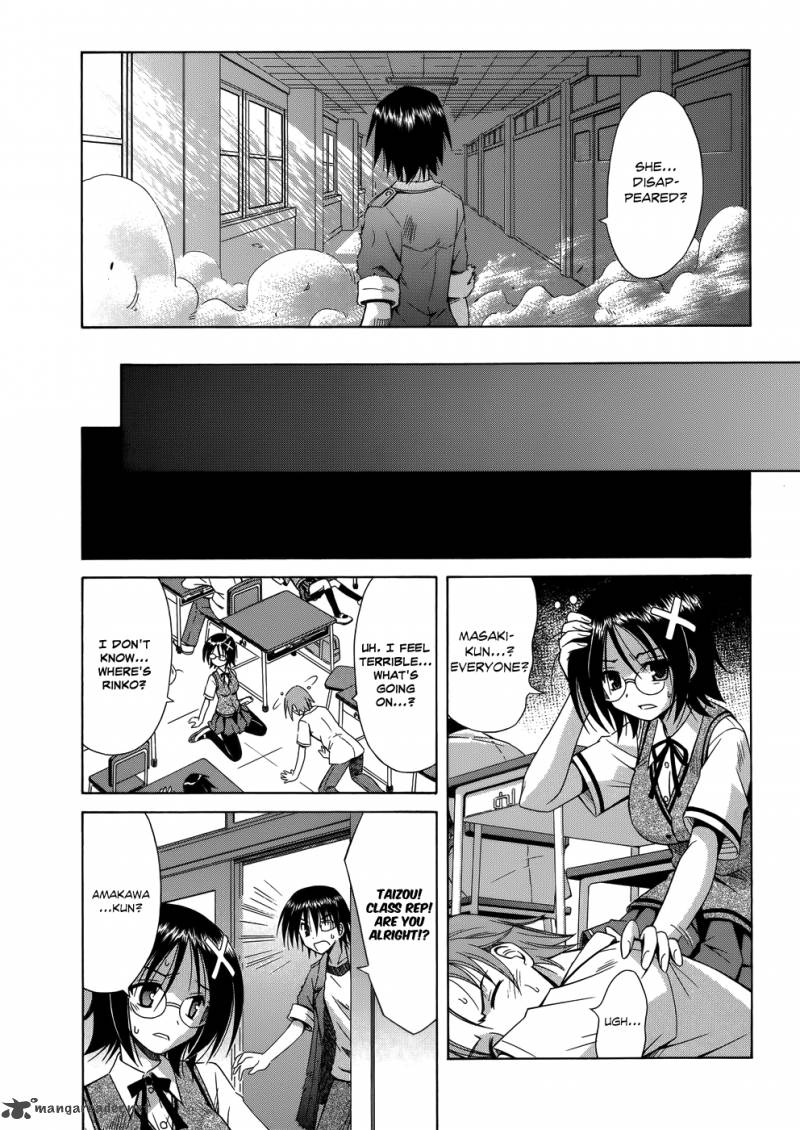 Omamori Himari Chapter 72 Page 13