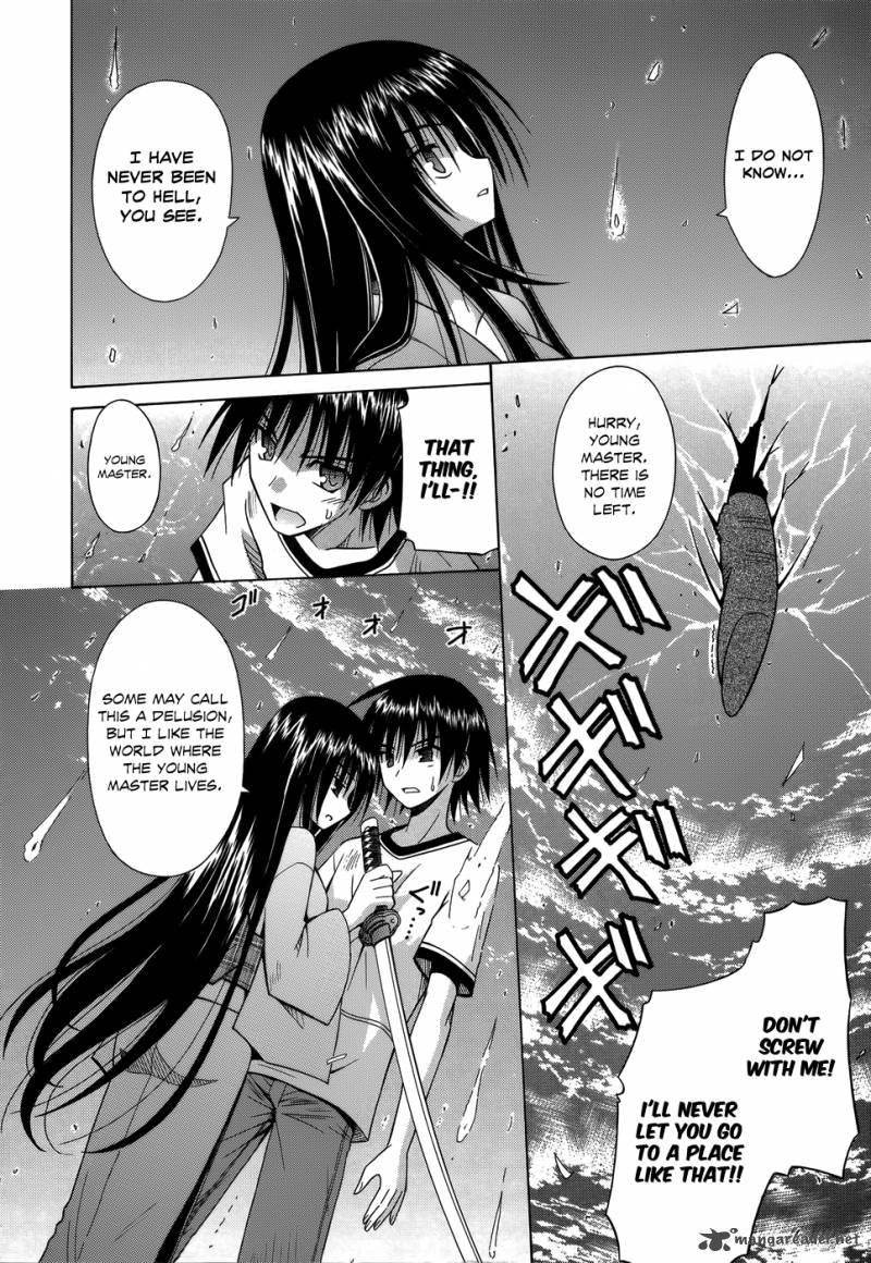 Omamori Himari Chapter 74 Page 15