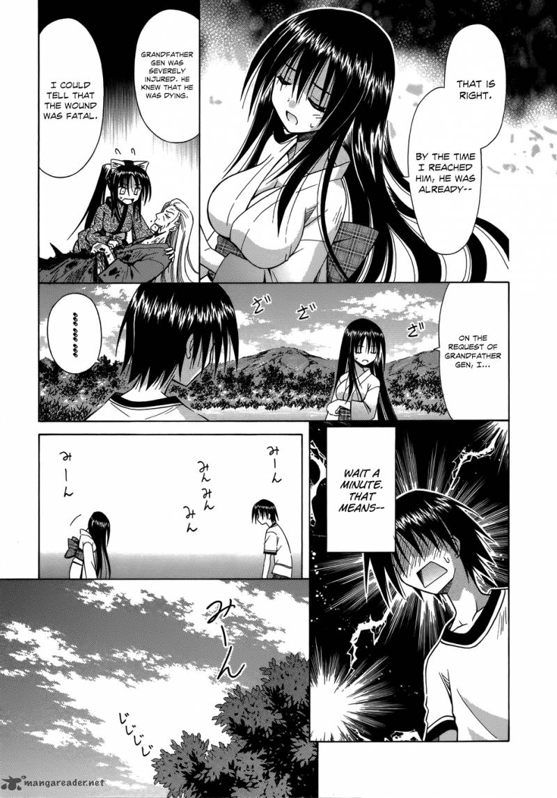 Omamori Himari Chapter 74 Page 4