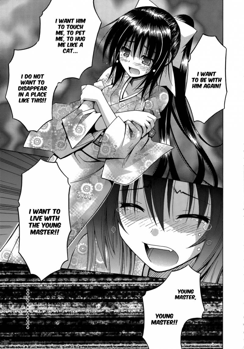 Omamori Himari Chapter 75 Page 16