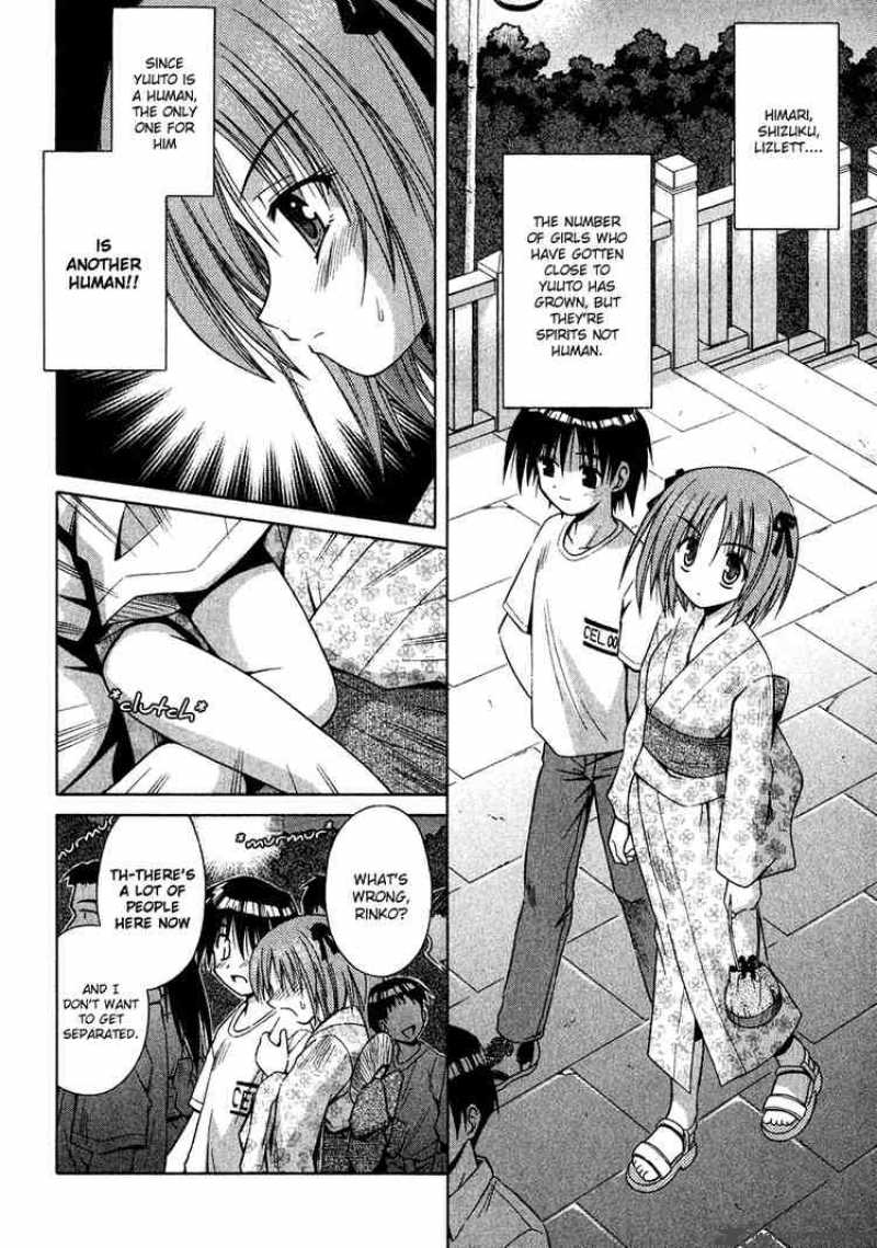 Omamori Himari Chapter 9 Page 14