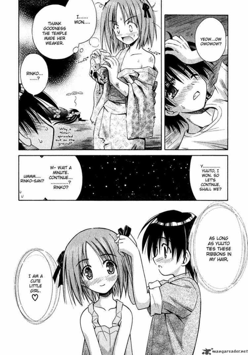 Omamori Himari Chapter 9 Page 24