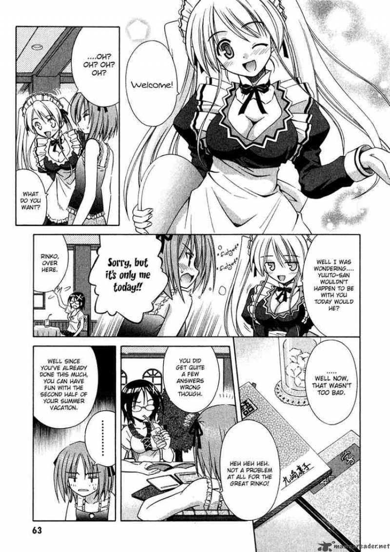 Omamori Himari Chapter 9 Page 5