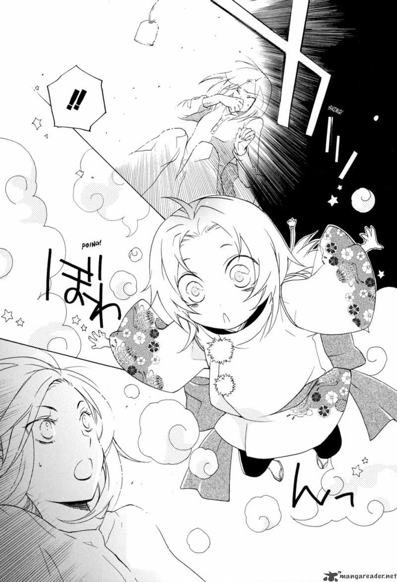 Omamori No Kamisama Chapter 1 Page 10