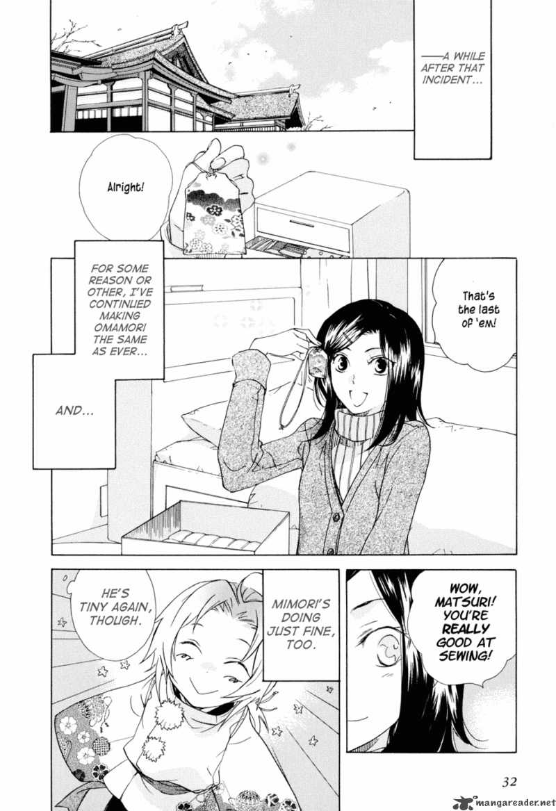 Omamori No Kamisama Chapter 1 Page 32