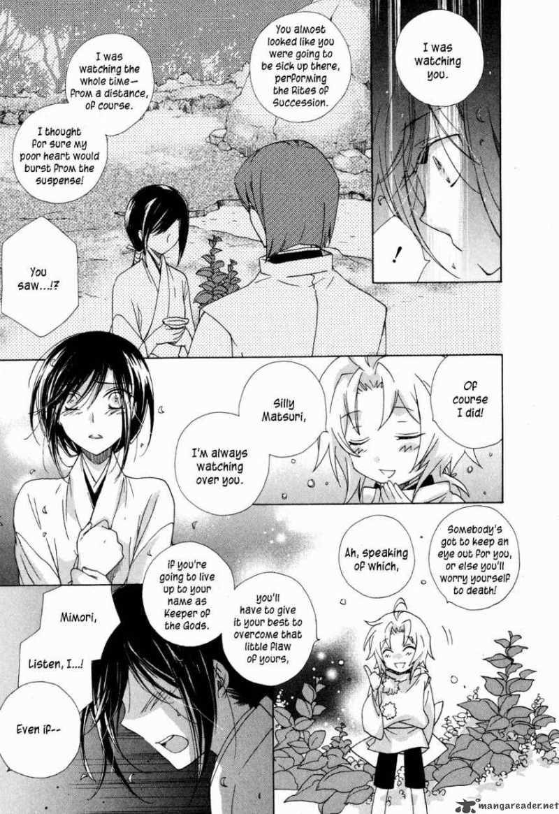 Omamori No Kamisama Chapter 10 Page 19