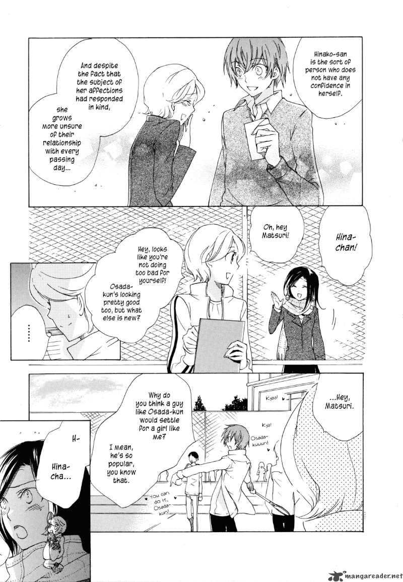 Omamori No Kamisama Chapter 2 Page 11