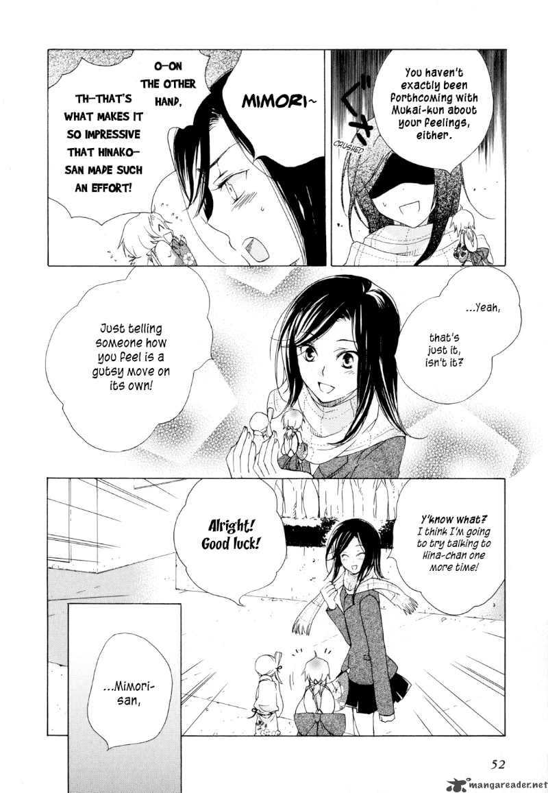 Omamori No Kamisama Chapter 2 Page 16