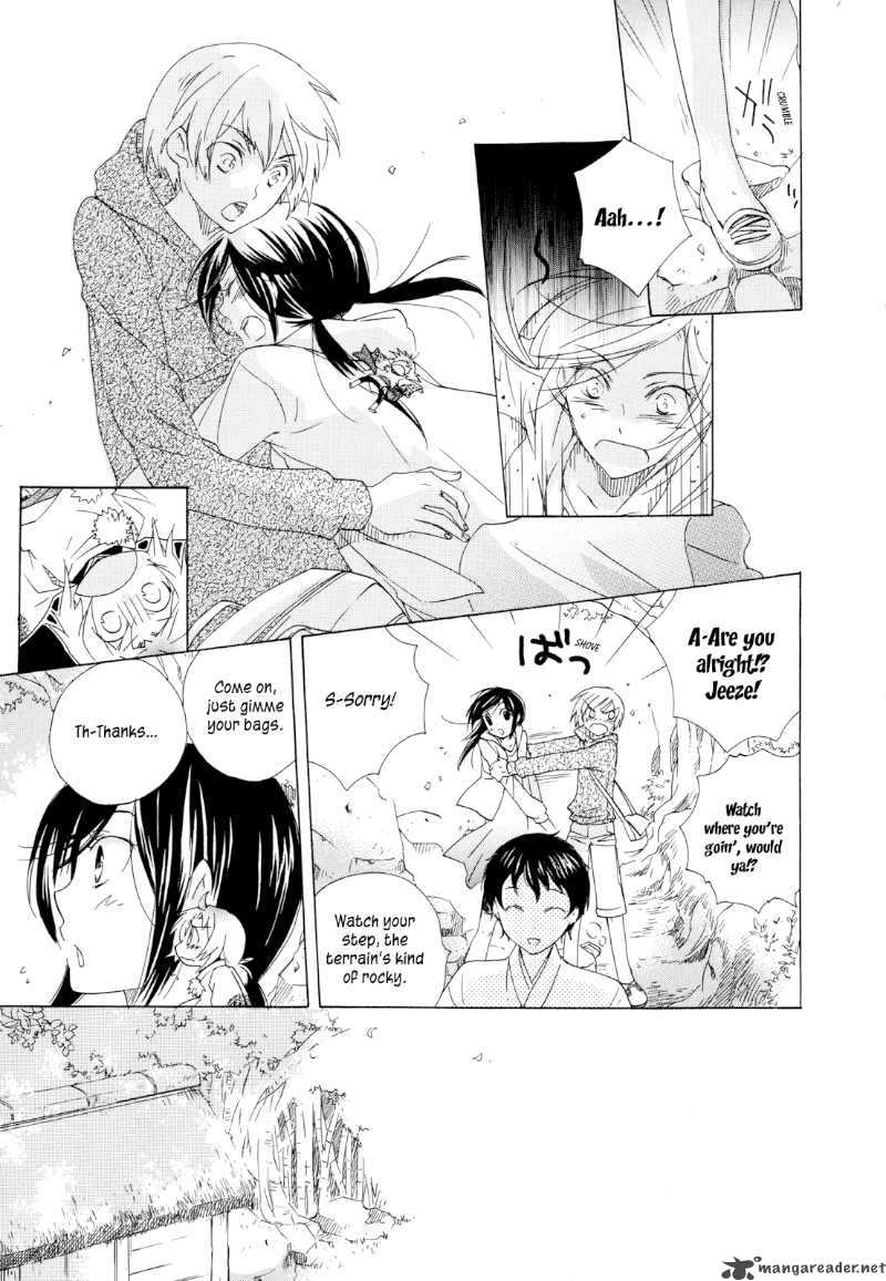 Omamori No Kamisama Chapter 3 Page 19