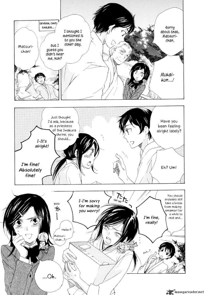 Omamori No Kamisama Chapter 3 Page 7