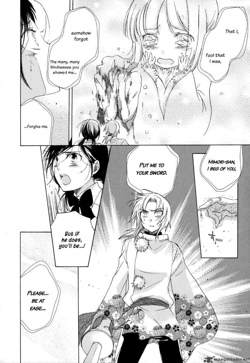 Omamori No Kamisama Chapter 4 Page 26