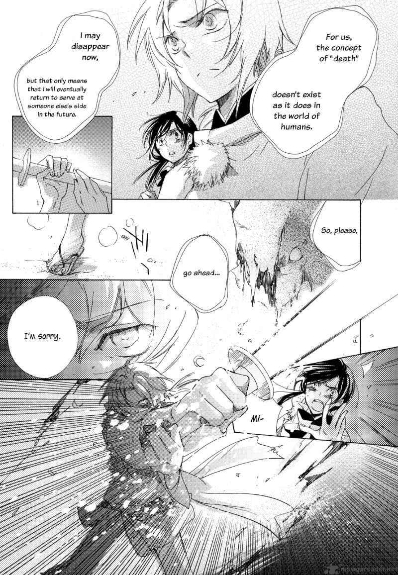 Omamori No Kamisama Chapter 4 Page 27