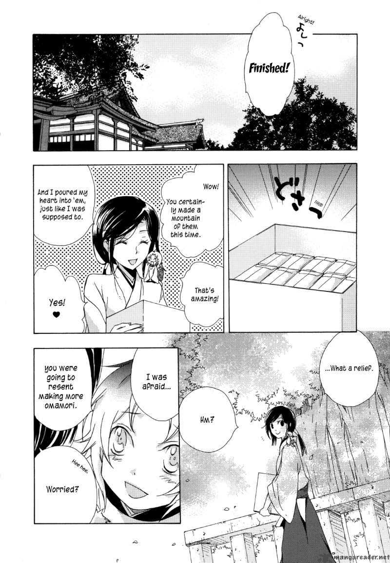 Omamori No Kamisama Chapter 4 Page 30